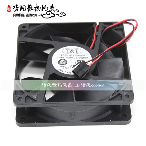 1238HH24B-WDB ABB机器人控制器散热风扇 3HAC029105-002 带插头 - 图2