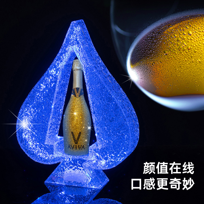 葡萄酒甜型起泡酒大瓶装气泡酒低度V款镶砖起泡酒750ml聚会用酒