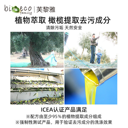 意大利进口洗洁精家用食品级ICEA认证洗碗液bio植物不伤手家庭装 - 图2