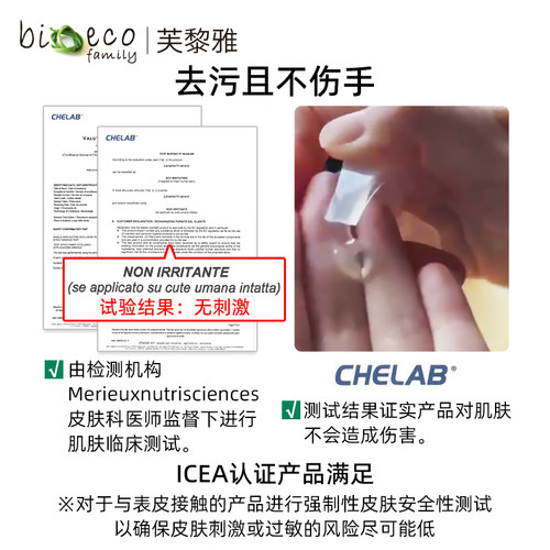 意大利进口洗洁精家用食品级ICEA认证洗碗液bio植物不伤手家庭装 - 图3