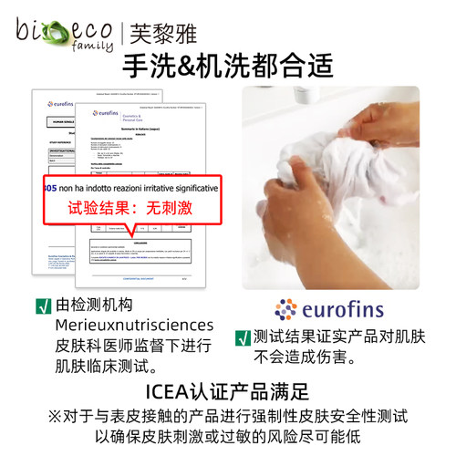 bioecofamily旗舰店 进口洗衣液家用2Lbio植物香氛低泡滚筒薰衣草 - 图3