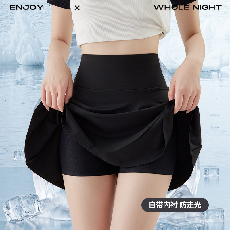 高腰瑜伽短裙女夏季运动健身薄款网球裙子防走光外穿羽毛球百褶裙,淘宝优惠券,粉丝福利购,淘宝优惠卷