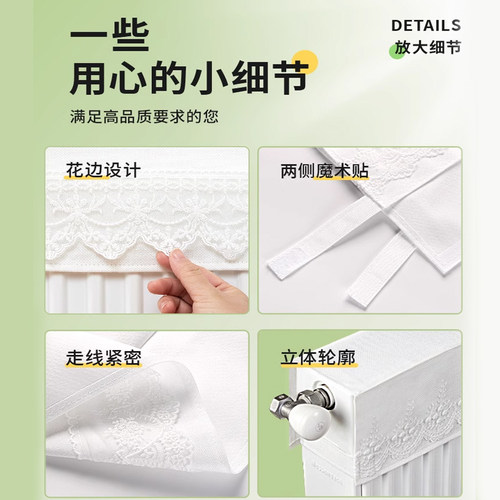 暖气片防尘罩新款家用美化装饰遮挡罩套全包轻奢老式墙暖盖布简约 - 图1