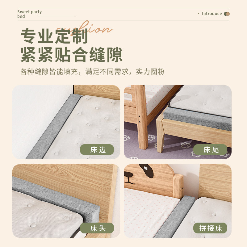 床缝填充神器靠墙婴儿床边与大床垫补接垫填塞物拼接加宽挡条缝隙,淘宝优惠券,粉丝福利购,淘宝优惠卷