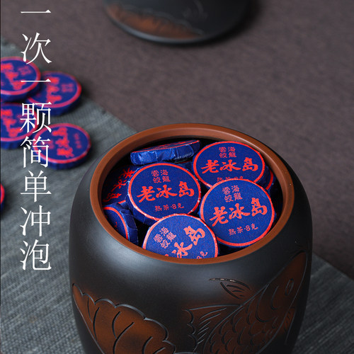 陈年普洱茶熟茶云南冰岛古树小圆饼坨十年茶叶自己喝500克礼盒装 - 图1