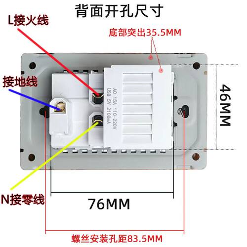 台湾typec充电面板118型美式美标苹果安卓手机墙壁USB电源插座 - 图1