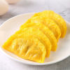 Yasui Golden Egg Dumplings Egg Dumplings for Catering and Commercial Use