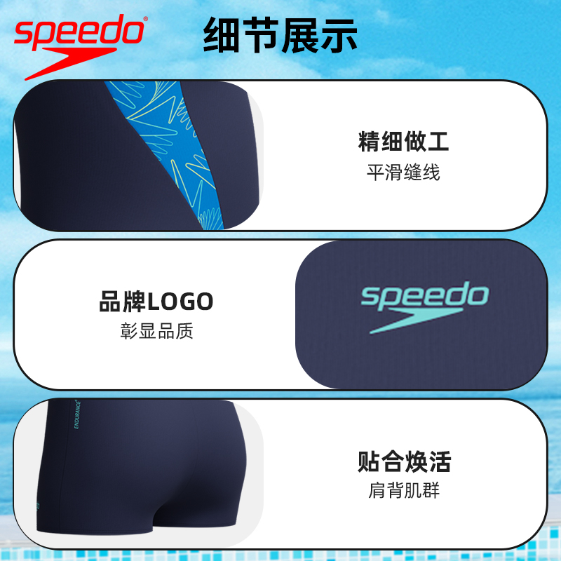 speedo速比涛游泳健身抗氯修身显瘦女式平角分体泳衣套装 25新款 - 图2