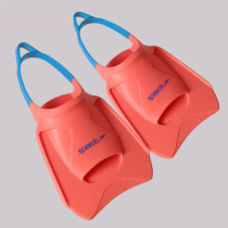 speedo speed ratio Tao swimming footwork kick water training bassist equipment in order to learn swimming supplies sole