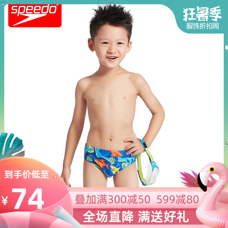 speedo兒童泳褲 2-6歲小童三角游泳褲男孩舒適泳衣寶寶卡通泳褲