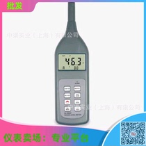 SL-5868P Noise Meter Decibel Measuring Instrument SL5868P Handheld Noise Detection Instrument Promotion