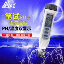 Type 86 86 industrial ph meter waterproof ph value tester high-precision ph test pen tablets ph meter
