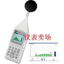 Tesee TES-1358C 1 1 and 1 3 octaonic live audio analyzer