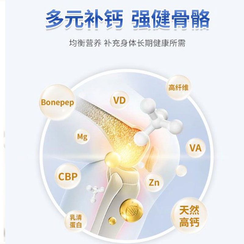 澳洲直邮 澳爱优Ausiki长颈鹿长高儿童奶粉3-15岁 850g - 图1