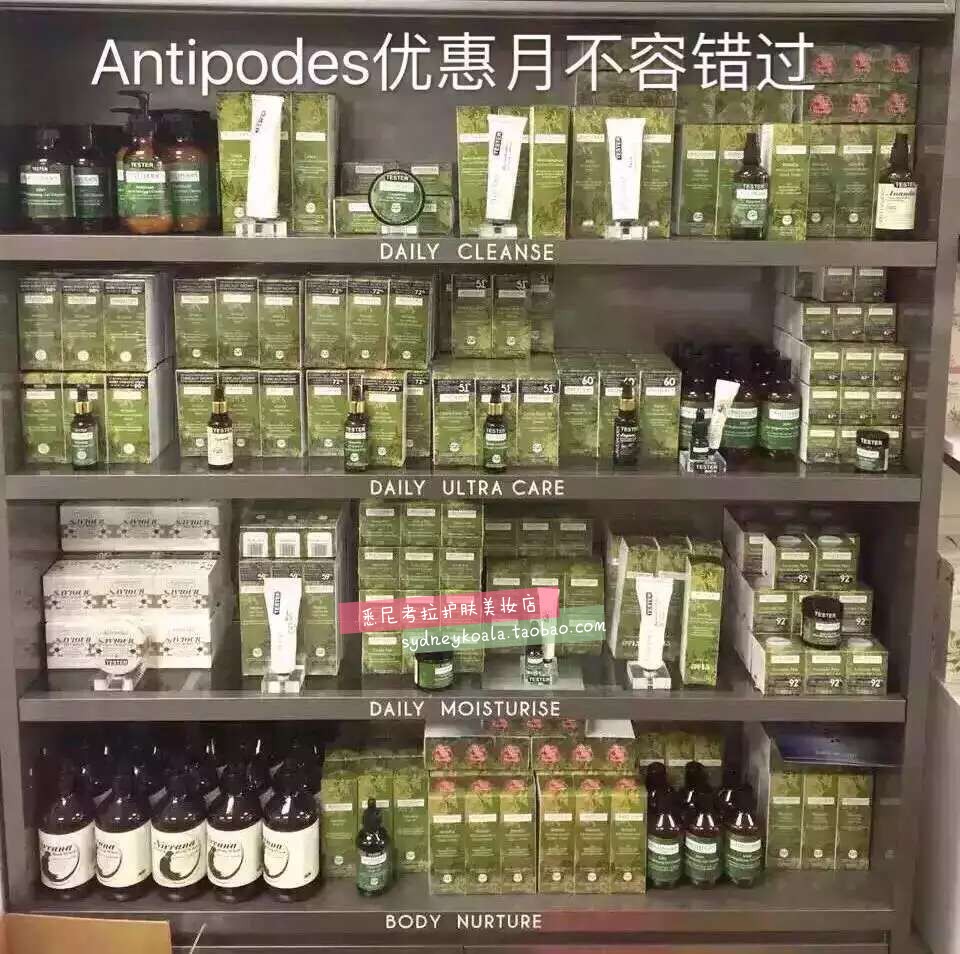 澳洲直邮 ANTIPODES 安缇柏 牛油果润唇膏4g - 图2