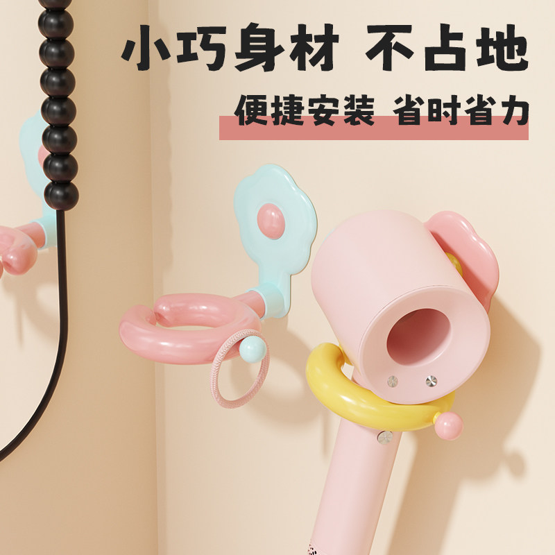 多巴胺吹风机免打孔置物架浴室吹风机支架卫生间洗手间吹风机收纳,淘宝优惠券,粉丝福利购,淘宝优惠卷