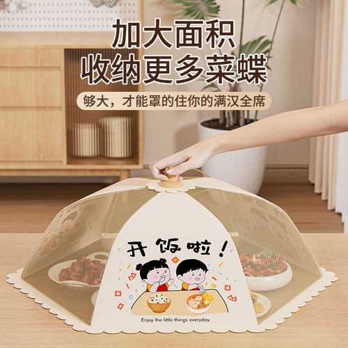 菜盖罩2025新款家用餐桌食品级可折叠遮尘神器剩饭菜收纳罩子菜罩 - 图2