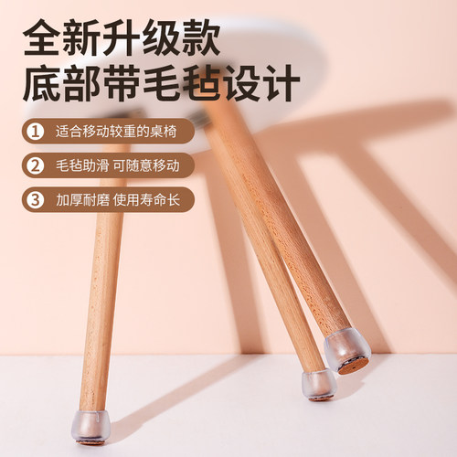 桌椅脚套加厚保护套凳子静音耐磨硅胶桌脚桌腿保护垫凳脚椅子脚垫 - 图0
