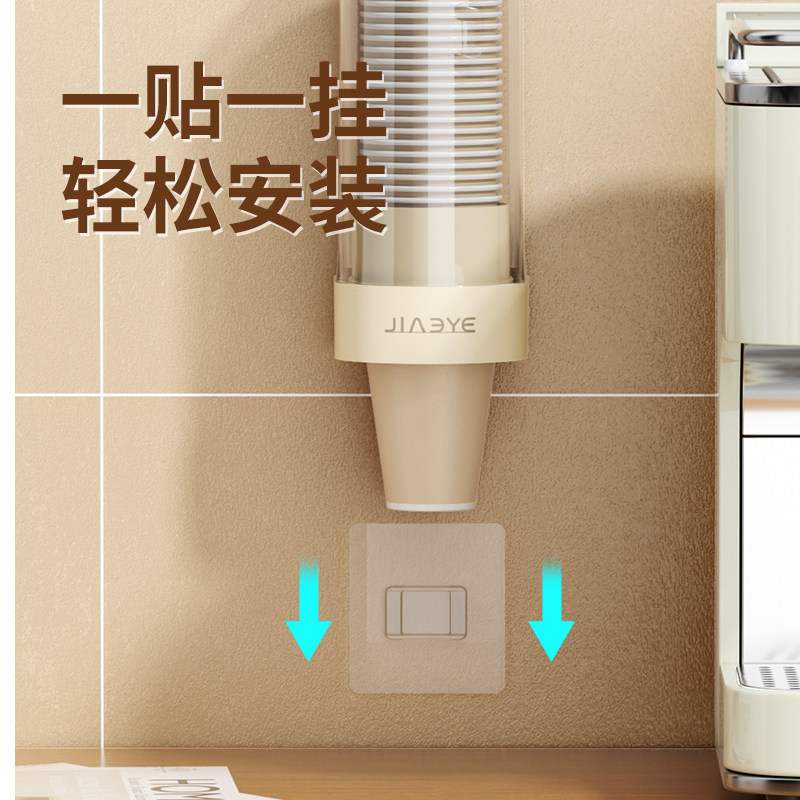 一次性杯子取杯器家用饮水机纸杯收纳置物架桌面水杯架壁挂落杯器,淘宝优惠券,粉丝福利购,淘宝优惠卷