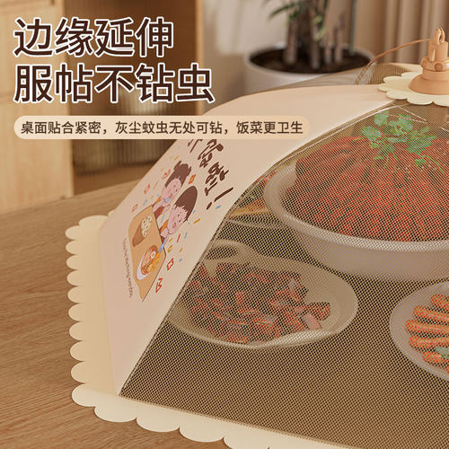 菜盖罩2025新款家用餐桌食品级可折叠遮尘神器剩饭菜收纳罩子菜罩 - 图0