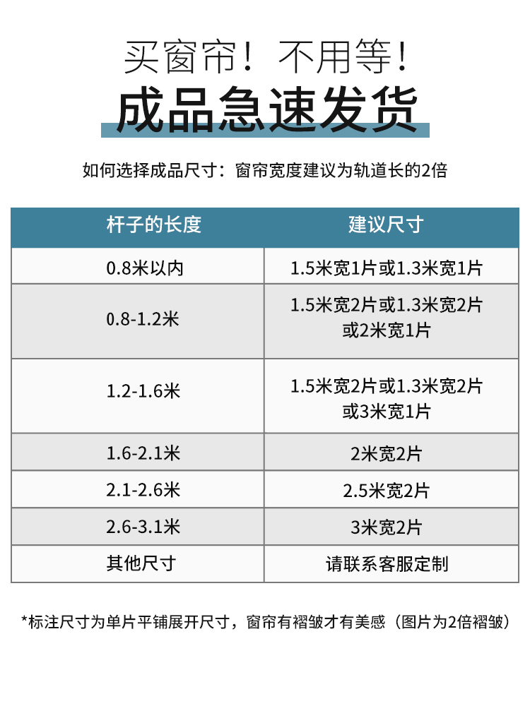 窗帘全遮光卧室客厅北欧简约免打孔安装挂钩式窗帘布2020新款飘窗