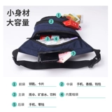 Универсальный спортивный водонепроницаемый мобильный телефон, поясная сумка подходит для мужчин и женщин, износостойкий рюкзак, для бега