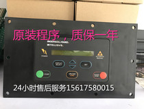 Ingsolin Control Panel 39817655 39842786 for the Ingsoland Control Panel