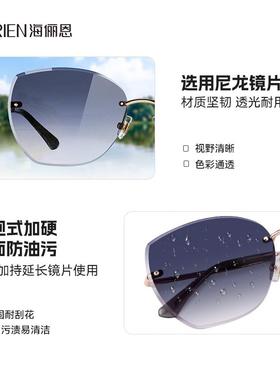 海俪恩复古无框墨镜女高级感海边防晒优雅渐变圆框太阳眼镜N8525
