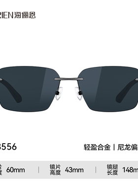 海俪恩新款无框偏光男士墨镜防紫外线户外驾驶方框太阳眼镜N8556