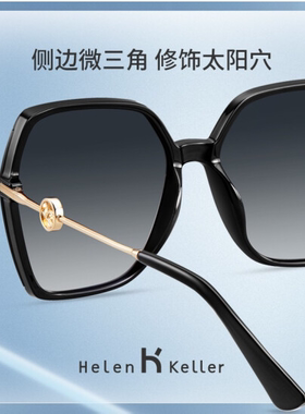 女大框时尚优雅大方墨镜防紫外线