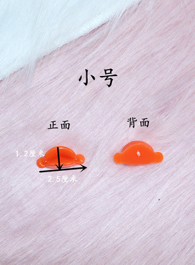 玻尿酸小黄鸭嘴巴毛线钩织玩偶网红小黄鸭玩具嘴巴螺纹款鸭嘴配件