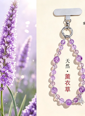 天然黄塔晶水晶串珠高级感挂件