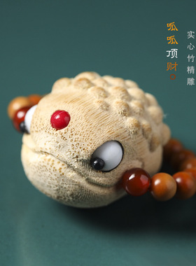 天然呆萌可爱实心竹搞怪活眼橄榄核指环星月菩提文玩戒指小指捻