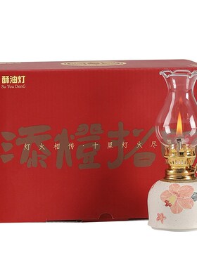 陶瓷酥油灯手绘怀旧复古氛围灯灯盏新中式书房卧室小夜灯灯具家用