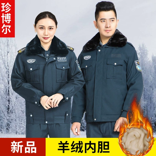 Комбинезон, пуховик подходит для мужчин и женщин, рабочая униформа, увеличенная толщина