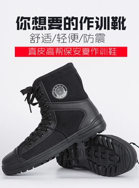 保安鞋子男黑色皮鞋劳保物业宾馆保洁酒店厨房劳保服务员工作鞋男