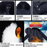 Хлопковое пальто мужчин и женщин Осенний клюв δ