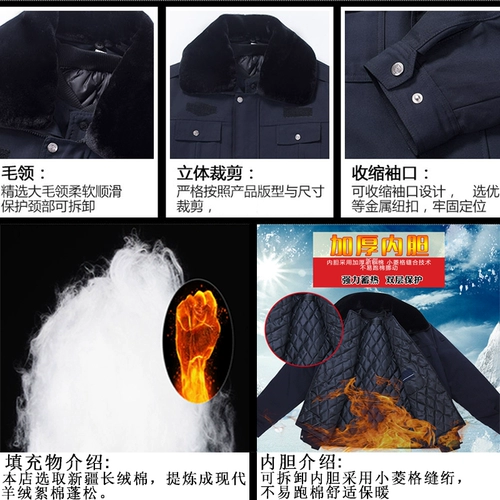 Хлопковое пальто мужчин и женщин Осенний клюв δ