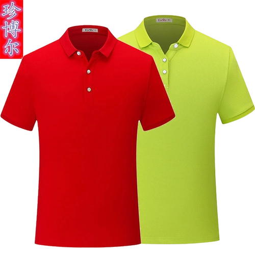 Футболка для работы, летняя одежда, чай с молоком, короткий рукав