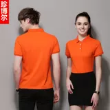 Футболка для работы, летняя одежда, чай с молоком, короткий рукав