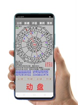 7-political more than four Star platoon to analyze Android phone tablet use