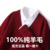 Jacket 100% pure wool sweater knitted cardigan V-neck