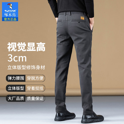 啄木鸟高端休闲裤男款直筒修身加绒加厚百搭商务男士潮流厚款长裤 - 图1