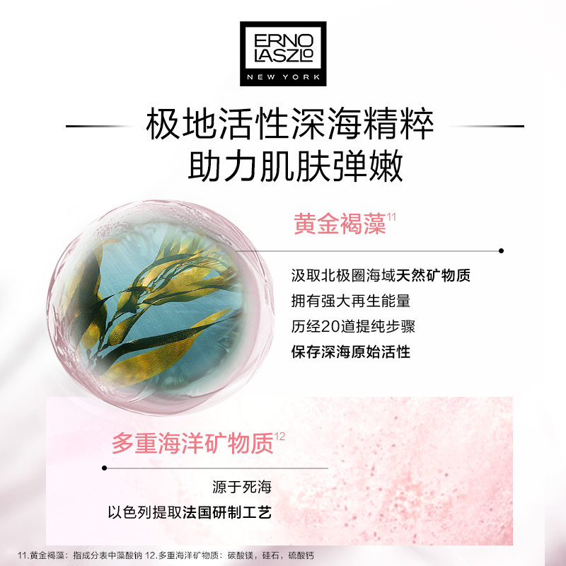 【情人节礼物】奥伦纳素冰白面膜360全包眼膜贴 保湿抗皱紧致