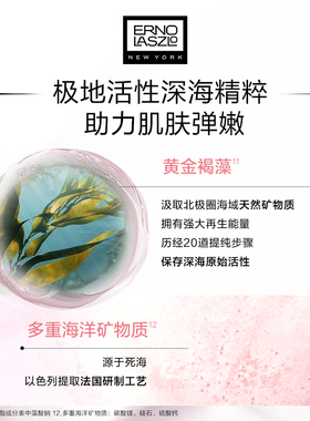【胡可推荐】奥伦纳素冰白面膜软膜涂抹面膜保湿修护肌肤