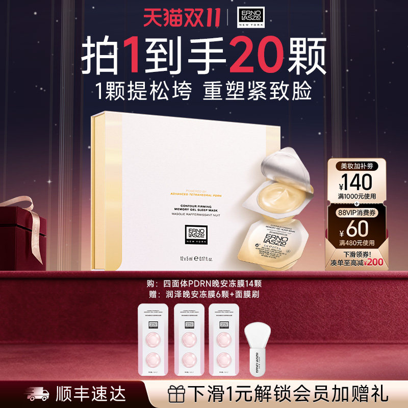 图 2