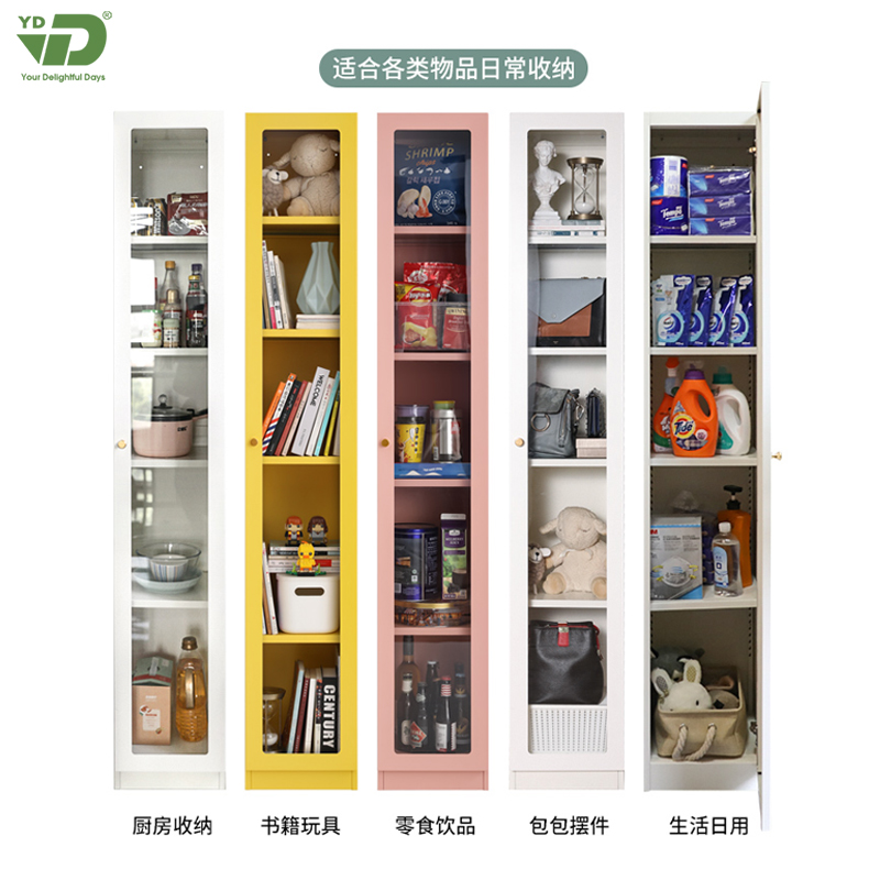 30cm宽书架置物架带门靠客厅窄缝收纳架子卧室储物柜小书柜夹缝柜,淘宝优惠券,粉丝福利购,淘宝优惠卷