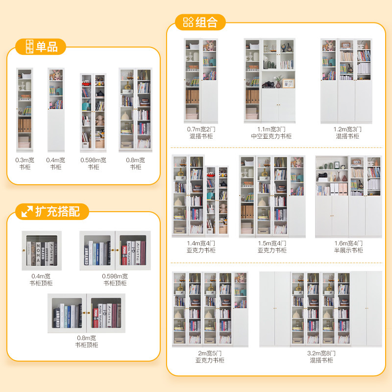 落地北欧风玻璃门整墙实木客厅书架 ydd家具单个书柜