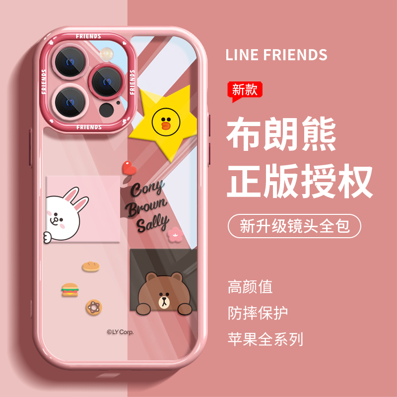 LINE FRIENDS布朗熊iPhone15手机壳苹果15promax透明14pro硅胶13的创意12卡通11小清新女plus情侣壳xr可妮兔x - 图2