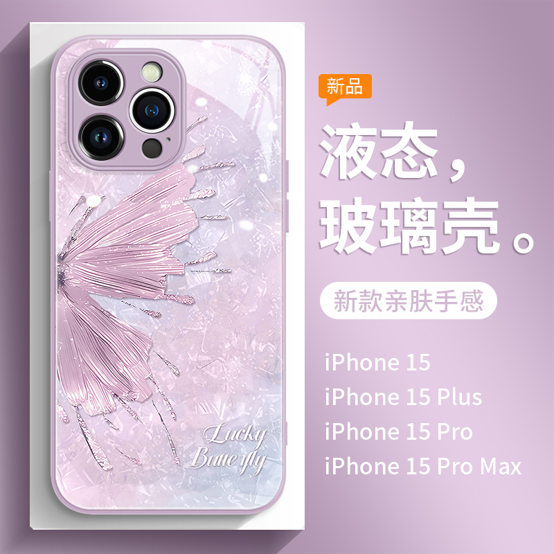 幸运蝴蝶iPhone15promax手机壳ins风苹果15创意14渐变13贝壳纹12夏天11高级感plus玻璃套xr全包防摔xsmax女款 - 图1